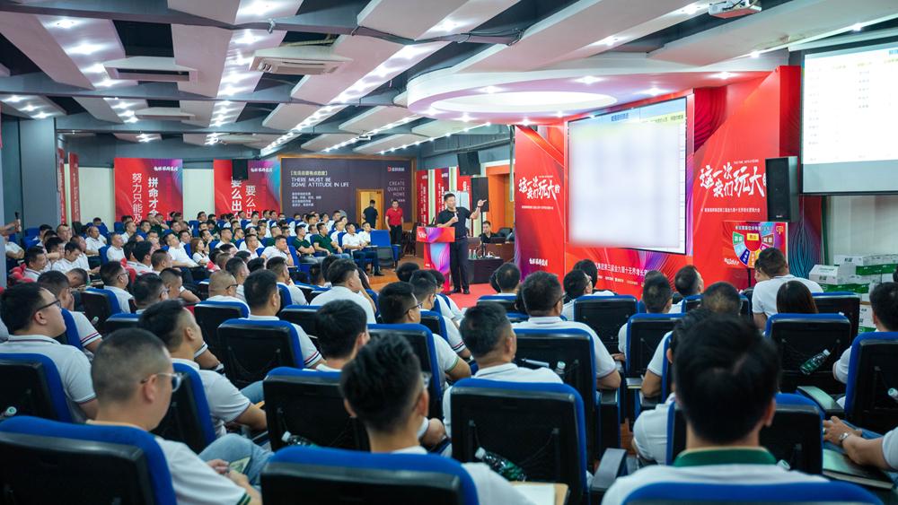 逐鹿巔峰！ 能強(qiáng)瓷磚第三屆金九銀十無(wú)界增長(zhǎng)營(yíng)銷季復(fù)盤會(huì)議圓滿成功